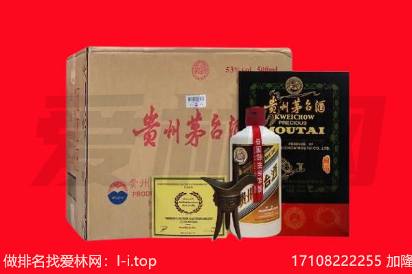 菏泽市成武回收茅台酒礼盒空酒瓶.jpg