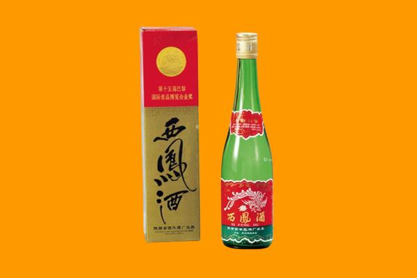 菏泽市成武西凤酒回收.jpg