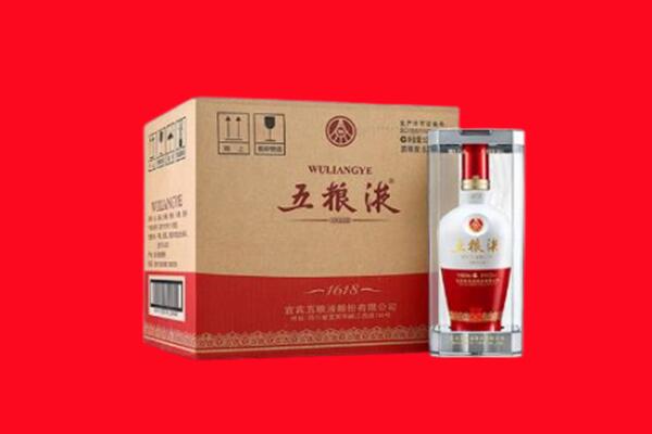 菏泽市成武回收五粮液