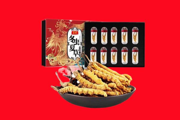 菏泽市成武回收虫草