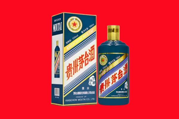 菏泽市成武回收贵州茅台.jpg